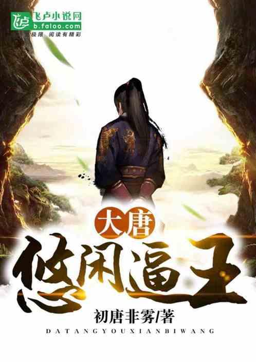 帝国时代2