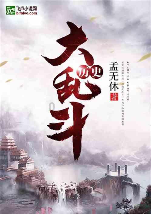 被困的小恶魔