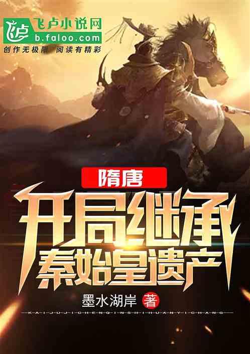 翻转吧，苹果虫